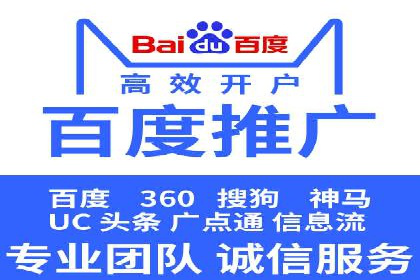 实战解析：如何利用SEM推广提升转化率
