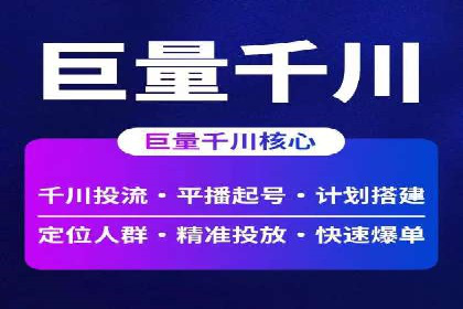 行业趋势下的SEM营销策略及成功案例研究