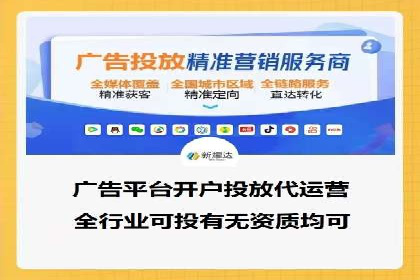 SEM托管代运营助力企业品牌知名度